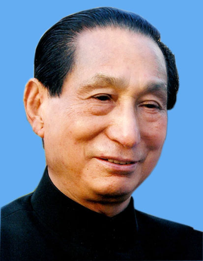 Former Governer's Image