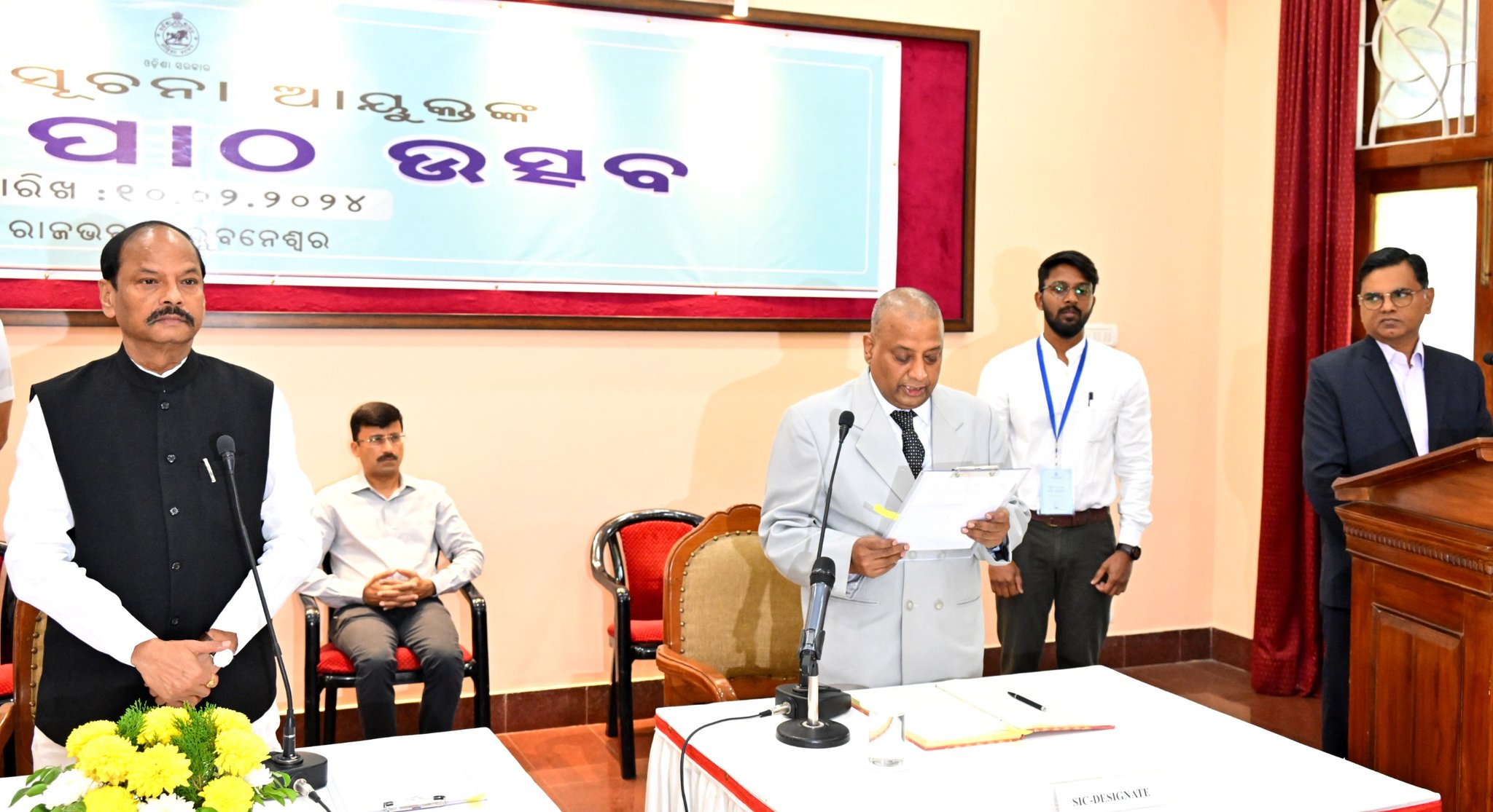 Hon'ble Governor administered the Oath of Office to Shri Jagannath Rath as State Information Commissioner in a swearing - in- ceremony at Raj Bhavan on 10-02-2024